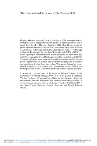 ﻿روابط بین الملل خلیج فارس