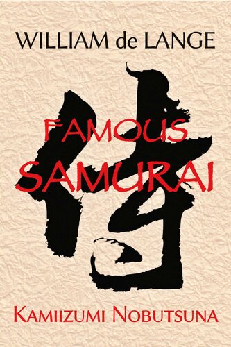 ﻿Famous Samurai: Kamiizumi Nobutsuna