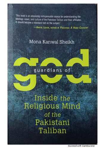 ﻿نگهبانان خدا: درون ذهنیت طالبان پاکستان