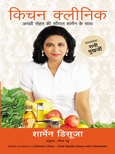 ﻿کلینیک آشپزخانه