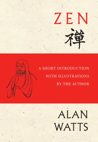 ﻿ذن: مقدمه ای کوتاه با تصاویر نویسنده