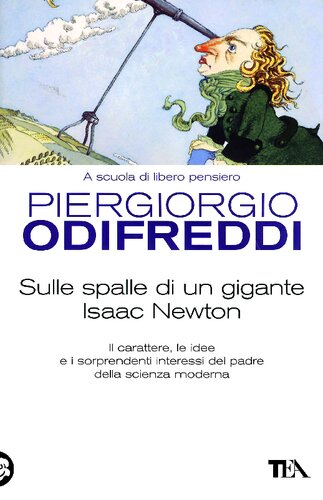 ﻿روی شانه های یک غول. اسحاق نیوتن