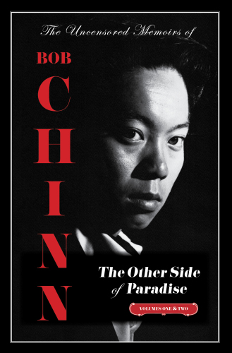 ﻿آن سوی بهشت