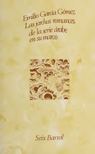 ﻿جارچاهای عاشقانه سریال عربی در چارچوب آن