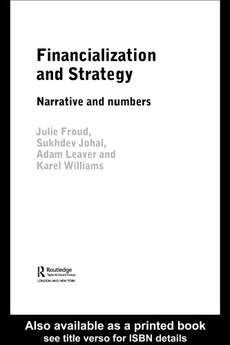 ﻿مالی و استراتژی: روایت و اعداد