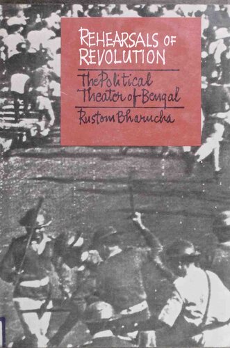 ﻿تمرینات انقلاب