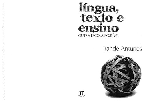 ﻿زبان، متن و تدریس؛ مدرسه احتمالی دیگر