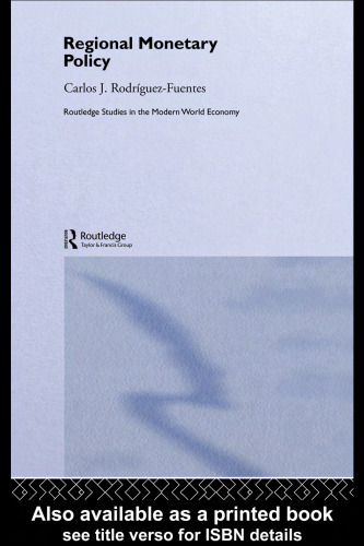 ﻿سیاست پولی منطقه ای