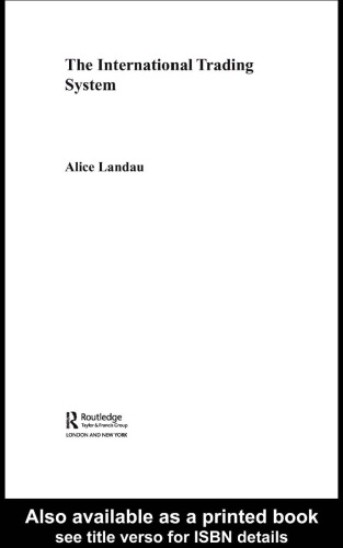 سیستم بازرگانی بین المللی