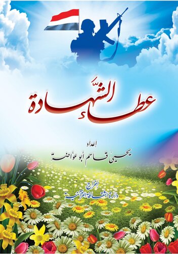 ﻿پیشنهاد گواهی