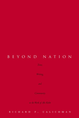 ﻿فراتر از ملت: زمان، نوشتار و اجتماع در کار آبه کوبو