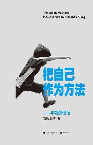 ﻿把自己作为方法