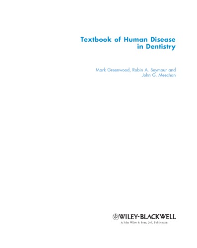 ﻿کتاب درسی بیماریهای انسانی برای دندانپزشکی