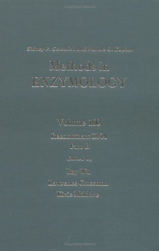 ﻿DNA نوترکیب قسمت B