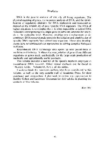 ﻿DNA نوترکیب قسمت A