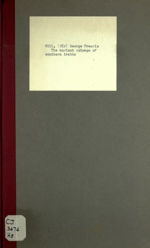 ﻿ضرب سکه باستانی جنوب عربستان