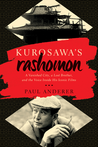 ﻿Rashomon Kurosawa: یک شهر ناپدید شده ، یک برادر گمشده و صدای داخل فیلم های نمادین او