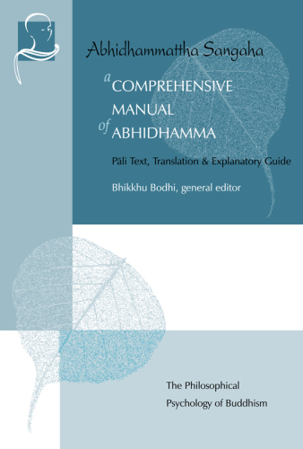 ﻿راهنمای جامع Abhidhamma: Abhidhammattha sangaha of Ācariya Anuruddha