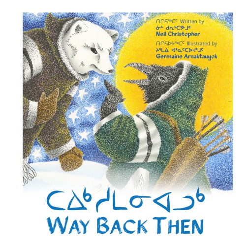 ﻿راه برگشت پس از آن