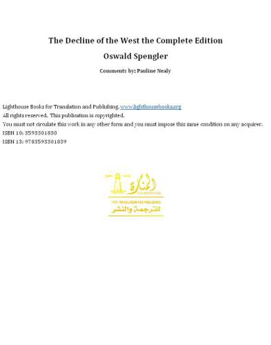 ﻿انحطاط غرب