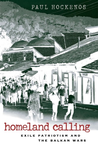 ﻿ندای وطن: میهن پرستی تبعید و جنگ های بالکان