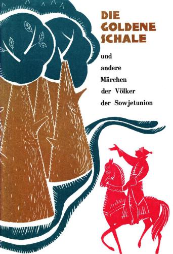 ﻿کاسه طلایی و دیگر داستان های مردم اتحاد جماهیر شوروی