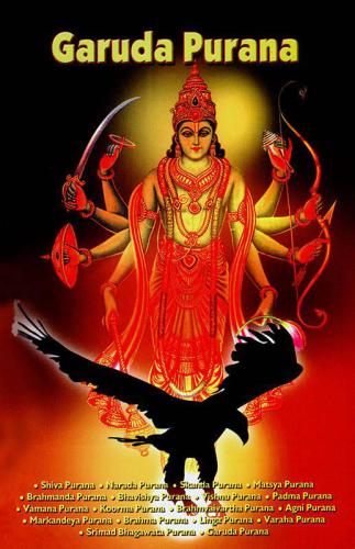 ﻿Garuda Purana