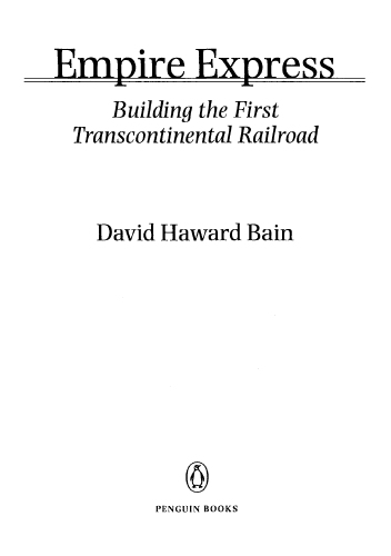 ﻿امپایر اکسپرس