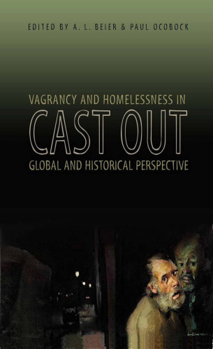 ﻿بیرون ریختن