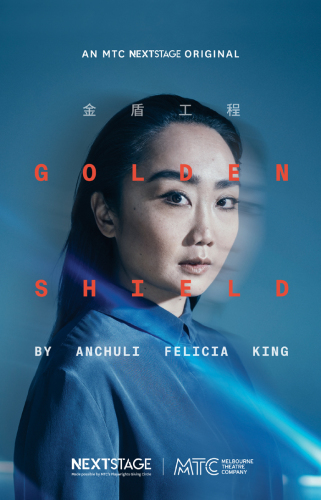 ﻿سپر طلایی