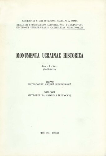 ﻿بناهای تاریخی اوکراین؛ جلد 1: 1075-1623