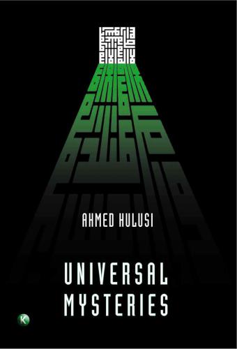 ﻿اسرار جهانی