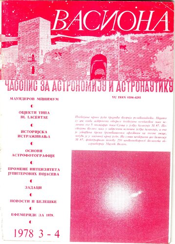 ﻿Casopis Vasiona 1974 N3 & N4