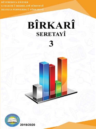 ﻿خاطره ابتدایی 3