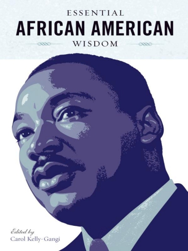 ﻿خرد ضروری آفریقایی آمریکایی