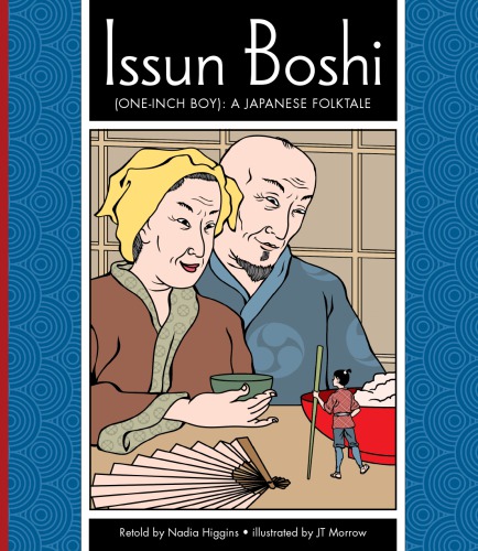 ﻿ایسون بوشی (پسر یک اینچی): یک داستان عامیانه ژاپنی