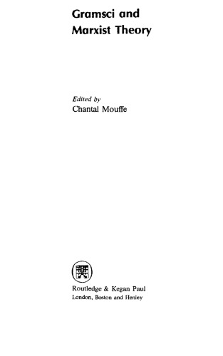 گرامشی و نظریه مارکسیستی