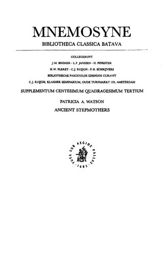 ﻿نامادری های باستانی: افسانه، زن ستیزی و واقعیت
