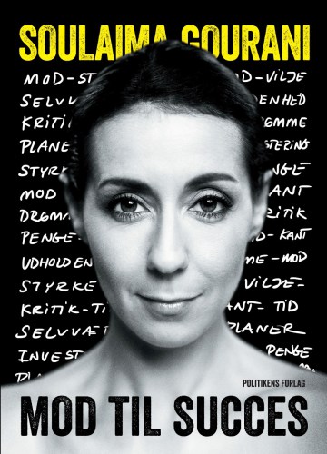 ﻿شجاعت به موفقیت