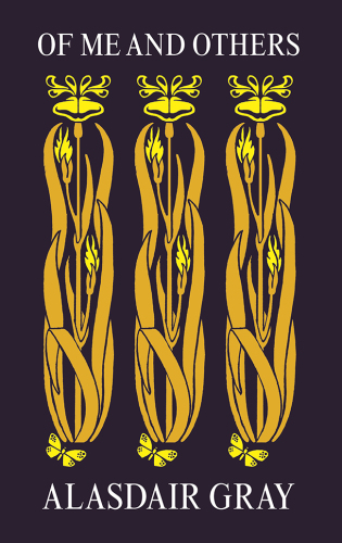 ﻿درباره من و دیگران: 1952-2019