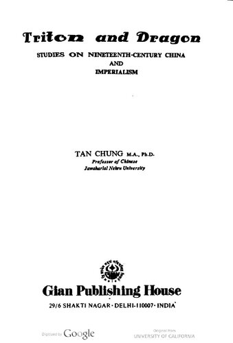 ﻿تریتون و اژدها: مطالعات قرن نوزدهم چین و امپریالیسم
