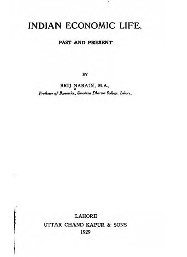 ﻿زندگی اقتصادی هند، گذشته و حال،