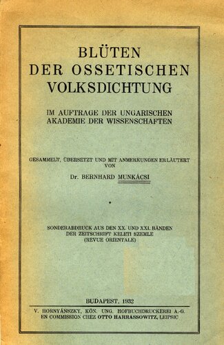 ﻿شکوفه های شعر عامیانه اوستیایی