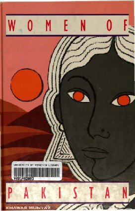 ﻿زنان پاکستان: دو گام به جلو، یک قدم به عقب؟