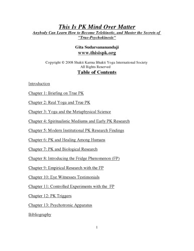 این ذهنیت PK بیش از اهمیت است