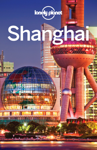 ﻿Shanghai Travel Guide