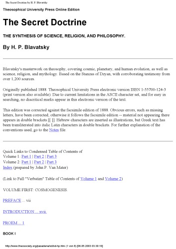 ﻿دکترین راز