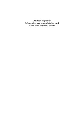 ﻿بازتاب شعر اولیه و معاصر در کمدی باستانی آتیک