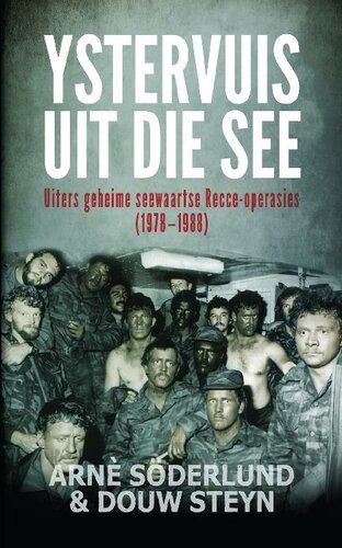 ﻿آرنه سودرلوند و داو استین