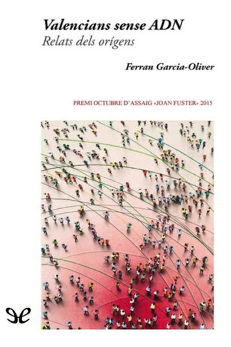 ﻿والنسیاها بدون DNA